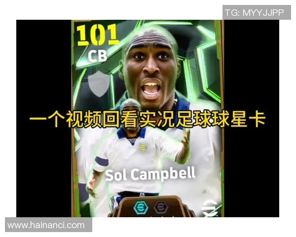 7000张足球球星卡收藏价值解析与市场趋势分析