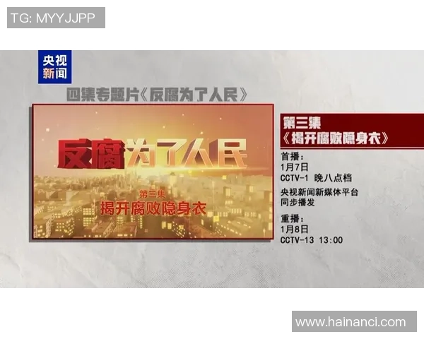 《天下足球每周一播出几次?揭开足球节目播出时间的秘密》