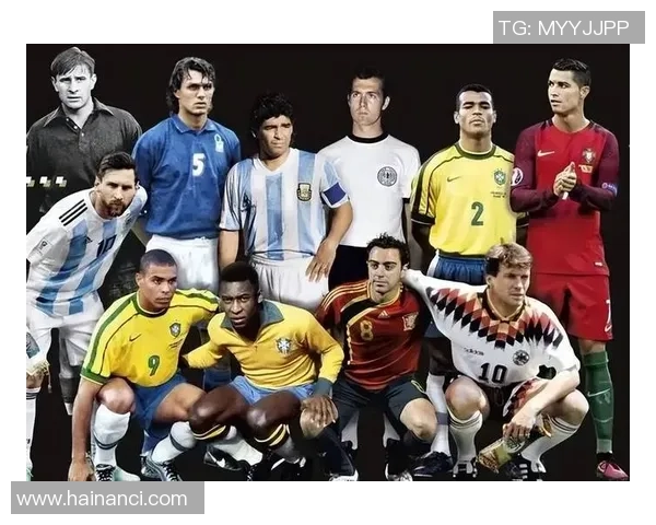 世界足球历史最佳球员排名盘点各国传奇巨星的荣耀与成就