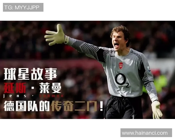 中国足球界姓周的球星盘点与他们的传奇故事解析