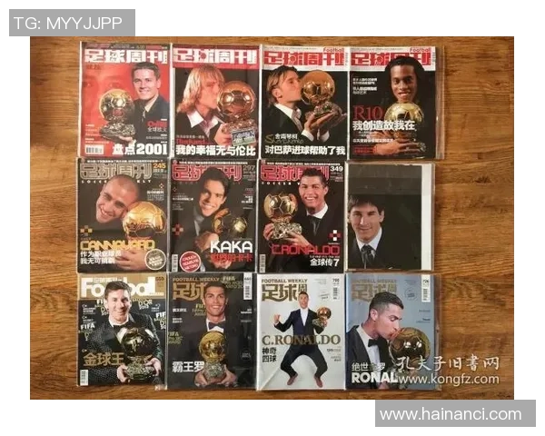 以足球周刊是否属于球星专刊为主题的深度解读与内容价值探讨 以足球周刊是否属于球星专刊为主题的深度解读与内容价值探讨