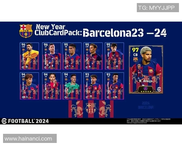 实况足球星中最受欢迎的首选球队及其背后原因解析 实况足球星中最受欢迎的首选球队及其背后原因解析