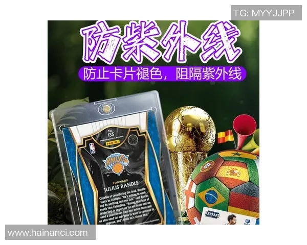 帕尼尼球星卡与足球物料卡的独特收藏价值与投资潜力分析 帕尼尼球星卡与足球物料卡的独特收藏价值与投资潜力分析