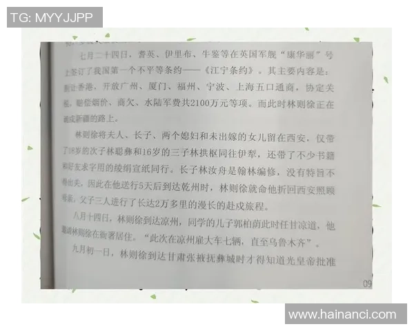 纵览足坛那些凭借外号家喻户晓的传奇巨星与经典故事