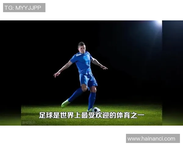 足球巨星进球瞬间互动揭秘与背后故事探讨